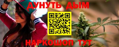 дистиллят марихуана Беслан