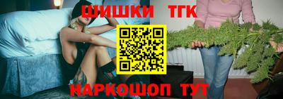 дистиллят марихуана Беслан