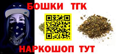 дистиллят марихуана Беслан