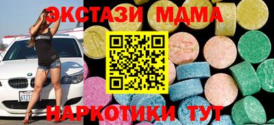 гашиш Бийск