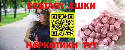 ПСИЛОЦИБИНОВЫЕ ГРИБЫ Беслан