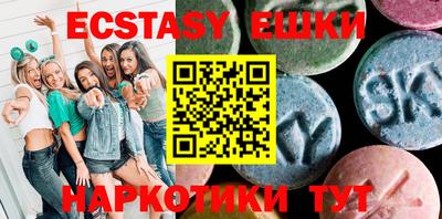 гашиш Бийск