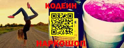 кокаин премиум Краснознаменск
