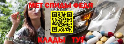 альфа пвп VHQ Бузулук