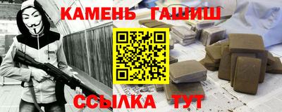 альфа пвп VHQ Бузулук