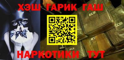альфа пвп VHQ Бузулук