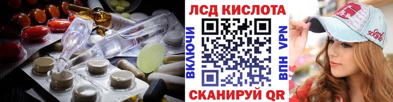 ЛСД экстази кислота  MEGA ТОР  Кисловодск 