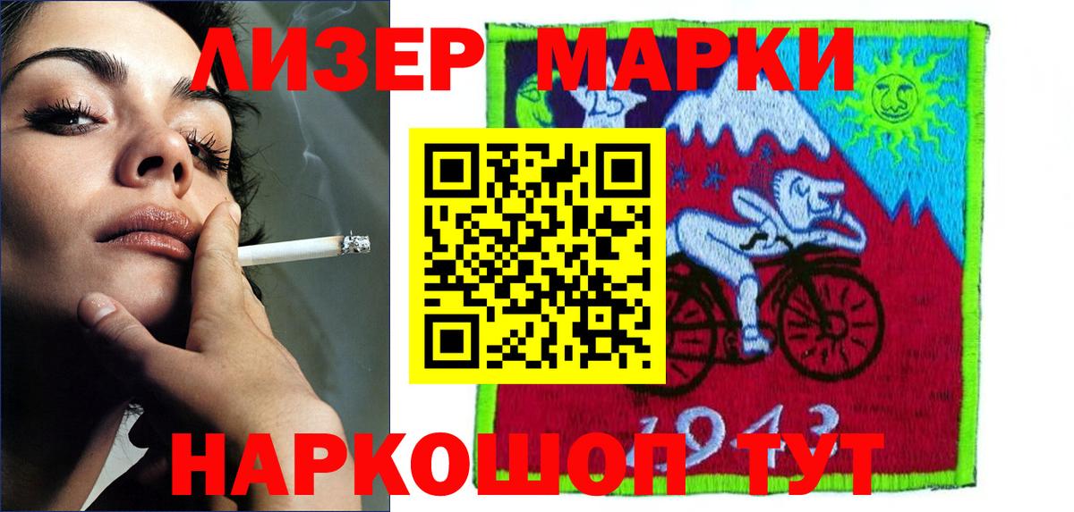 Лсд 25 экстази кислота  ЛСД экстази  Кисловодск  LSD-25 экстази ecstasy 