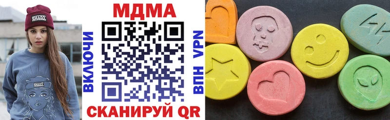 продажа наркотиков  Кисловодск  МДМА Molly 