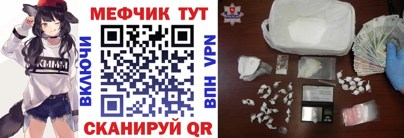 наркота  Кисловодск  Меф 4 MMC 