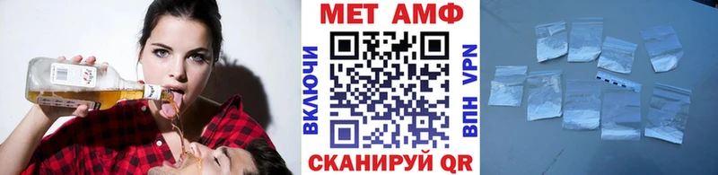 купить наркотик  Кисловодск  Первитин мет 