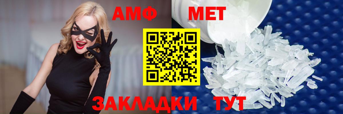Метамфетамин Декстрометамфетамин 99.9% Кисловодск