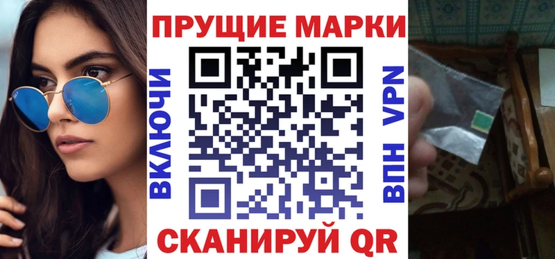 дарк нет официальный сайт  сколько стоит  Кисловодск  Марки NBOMe 1,5мг 