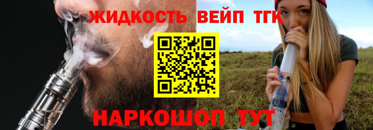 А ПВП СОЛЬ кристаллы  Кисловодск  МАРИХУАНА  Гашиш  Экстази  ГАШ  Меф кристаллы  Кодеин  Купить  Вход с VPN 