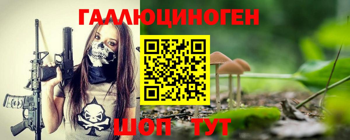 Вейп ТГК Кисловодск