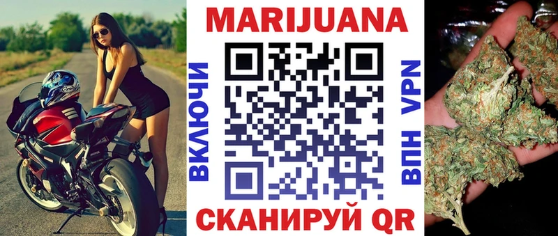 где можно купить   Кисловодск  Каннабис VHQ 