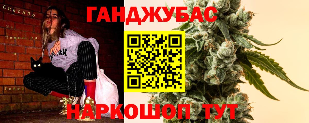 Конопля OG Kush  Канабис гибрид  Вход с VPN  Кисловодск  МАРИХУАНА план 