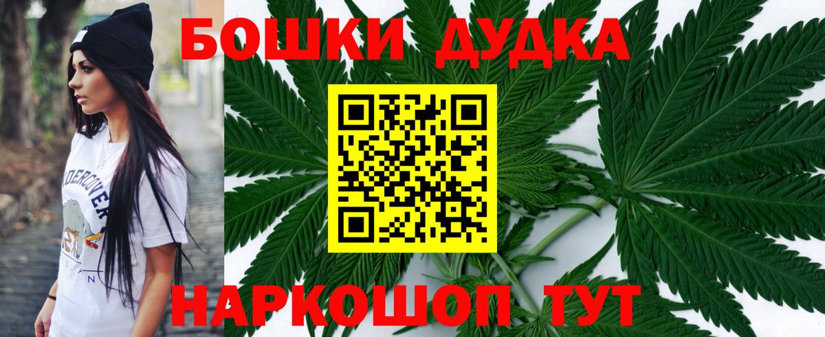 Бошки марихуана LSD WEED Кисловодск