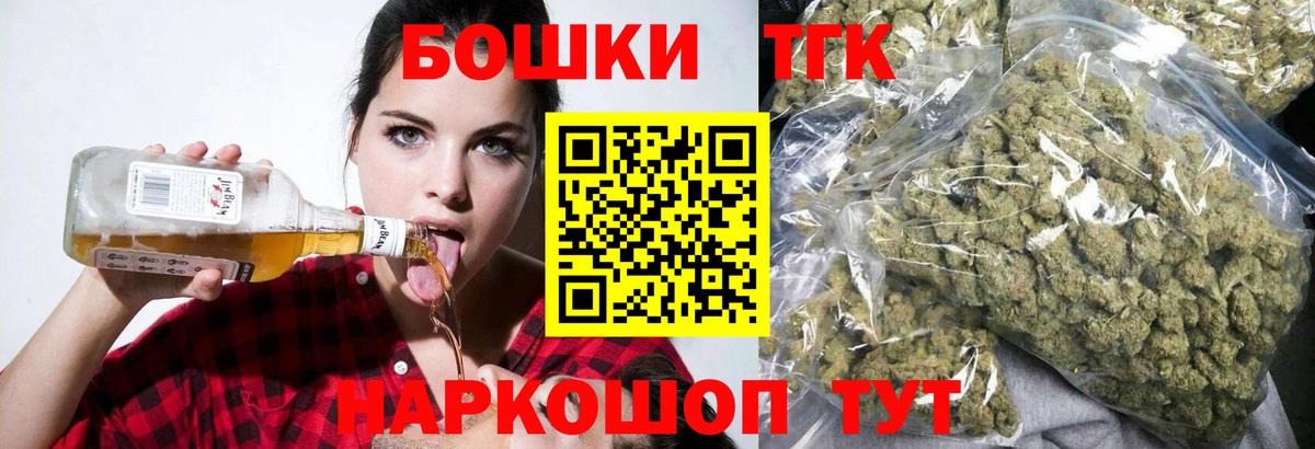 МАРИХУАНА White Widow Кисловодск