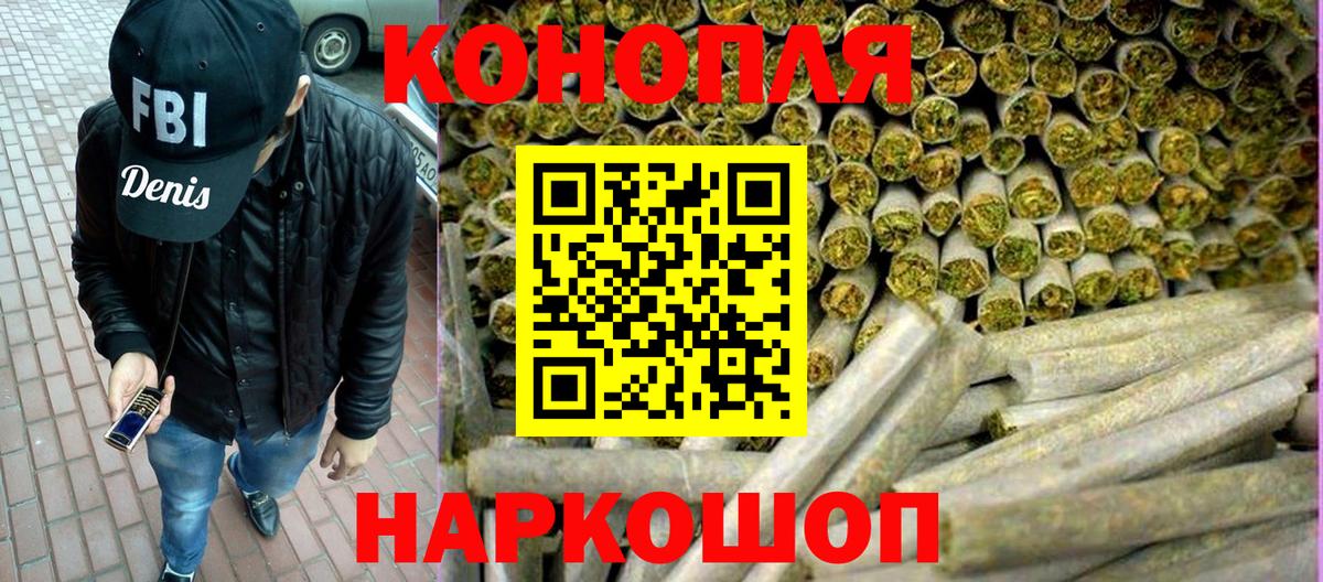 Каннабис Bruce Banner  Бошки Шишки SATIVA & INDICA  Марихуана тримм  Кисловодск 